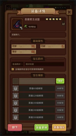 从零开始的大冒险taptap测试版截图2