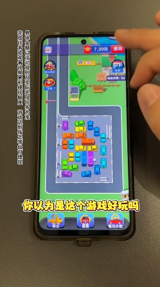 爱上汽车红包版截图1