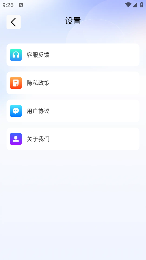 KS浏览器官方版截图1