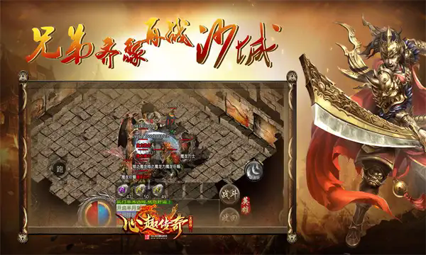 心趣180合击截图2