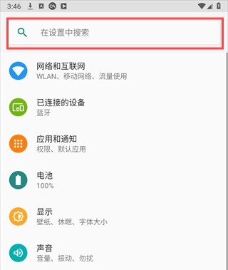 他趣app