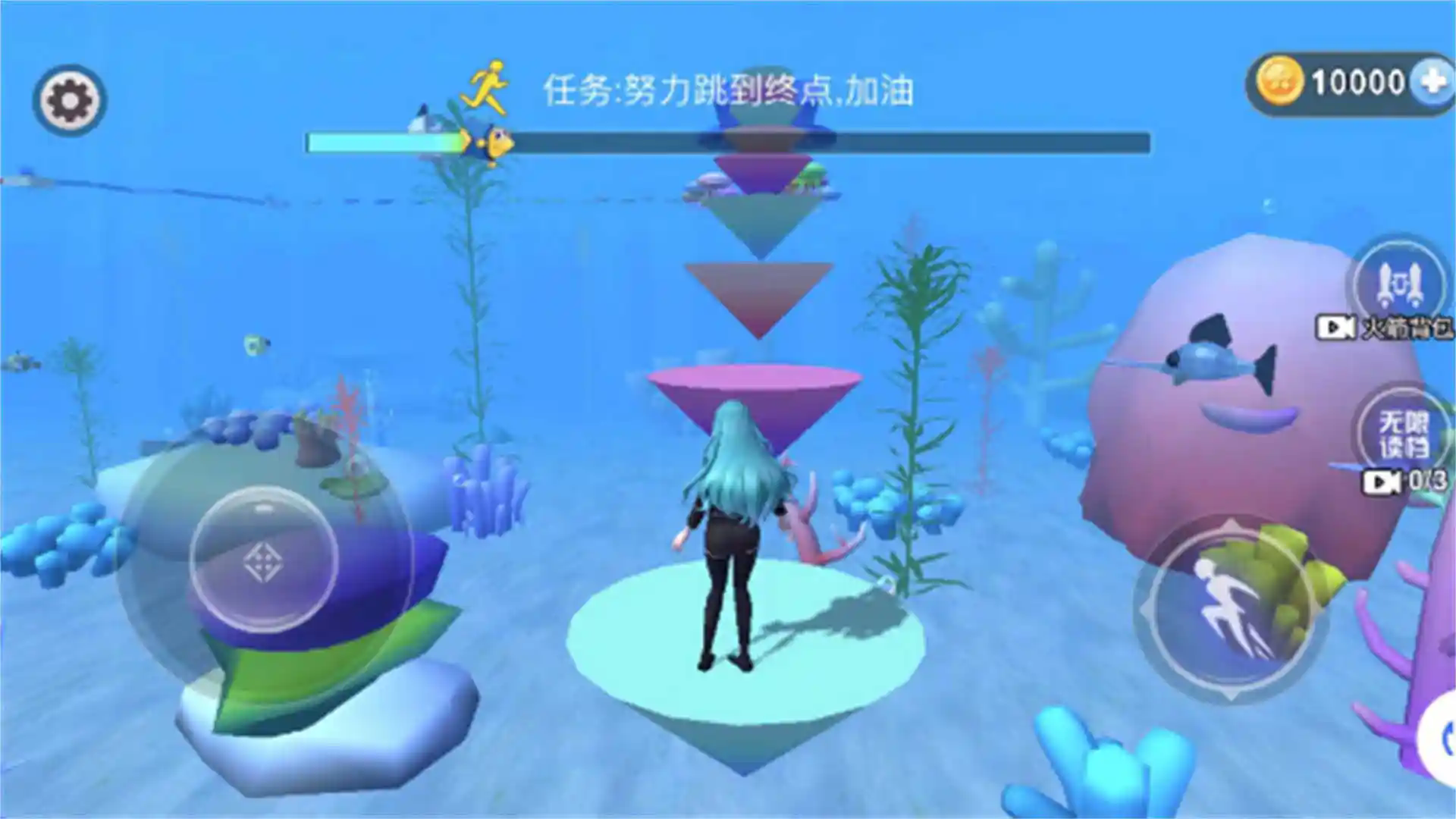 樱花校园水族馆截图1