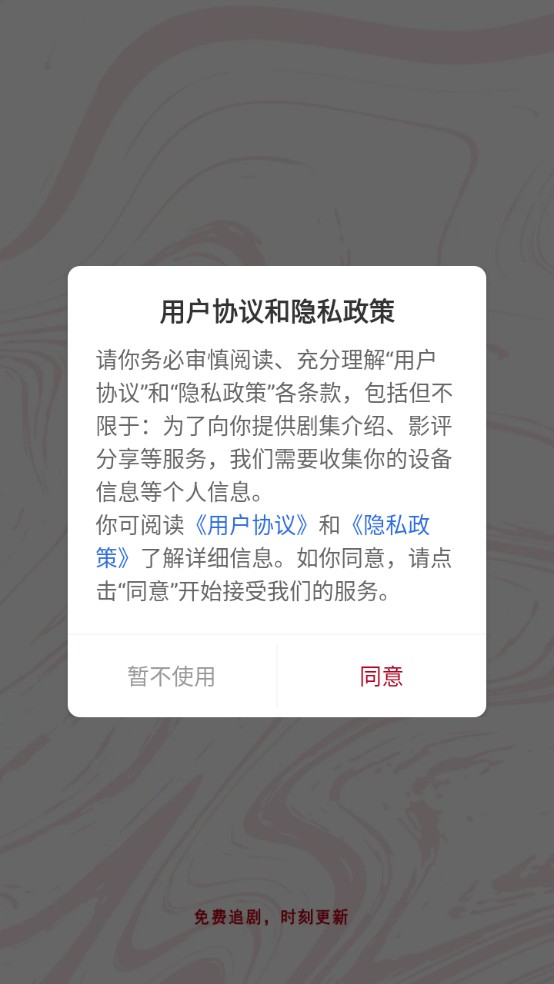 红叶影评手机版