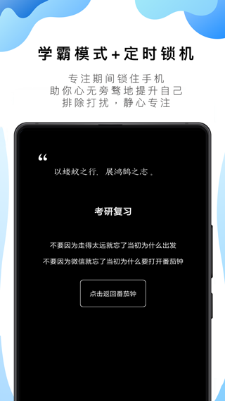 番茄todo2025最新版本截图2