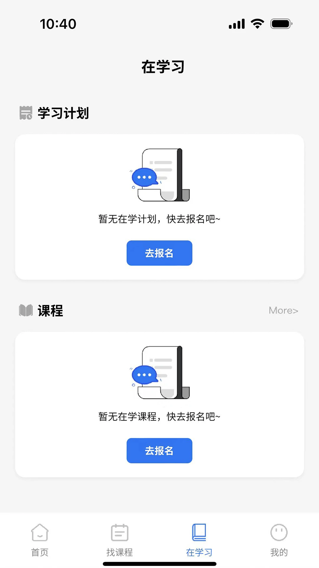 智慧海院全新版截图2