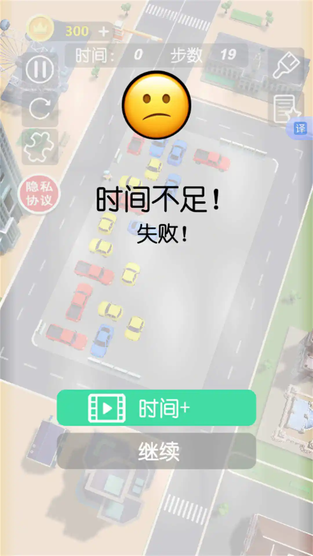 脑洞神解压截图3