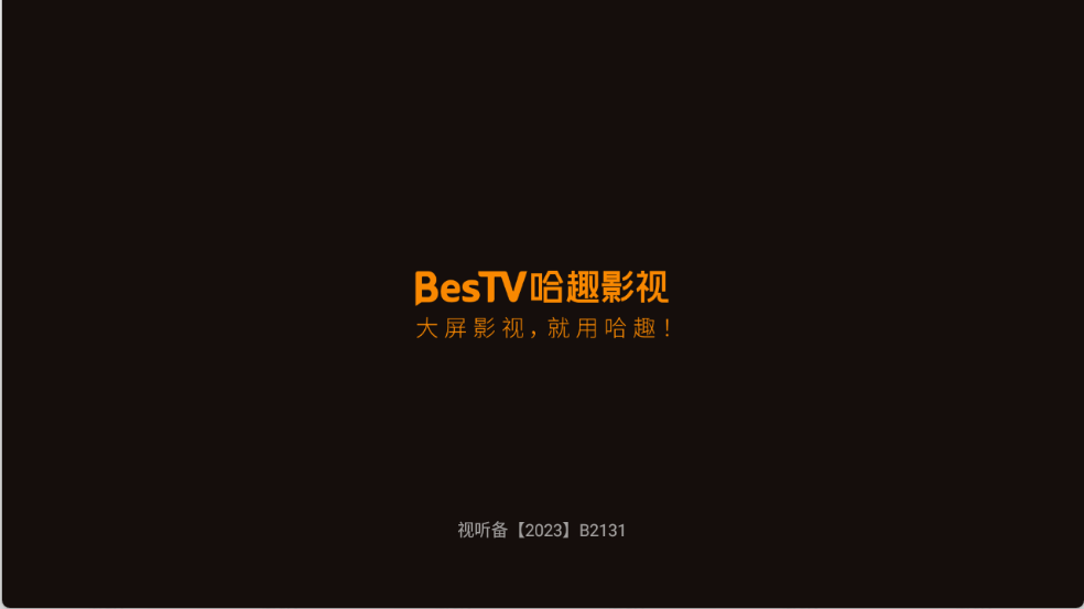 BesTV哈趣影视电视版截图1