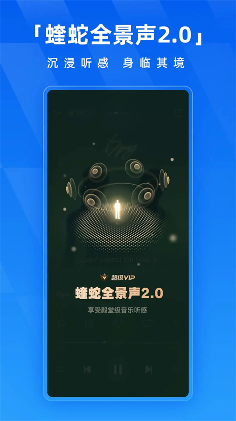 酷狗音乐小米版截图1