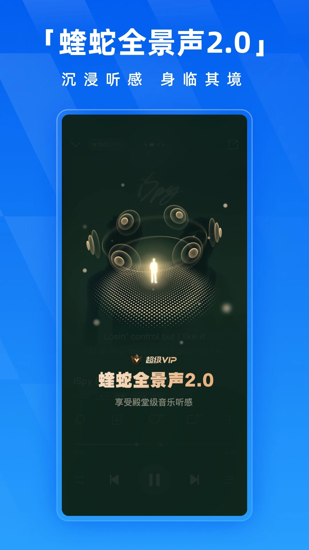 酷狗音乐官方2025版截图3