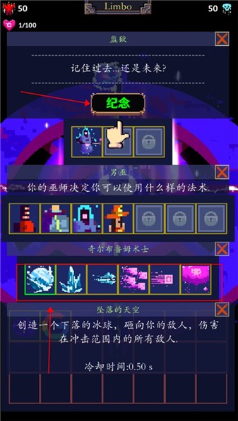 点击巫师2汉化版