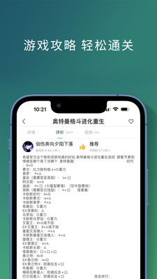 饺子云2025版截图4