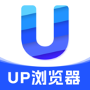 UP浏览器