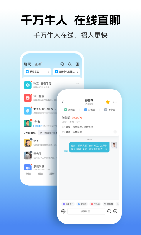 吉工家官方版截图2