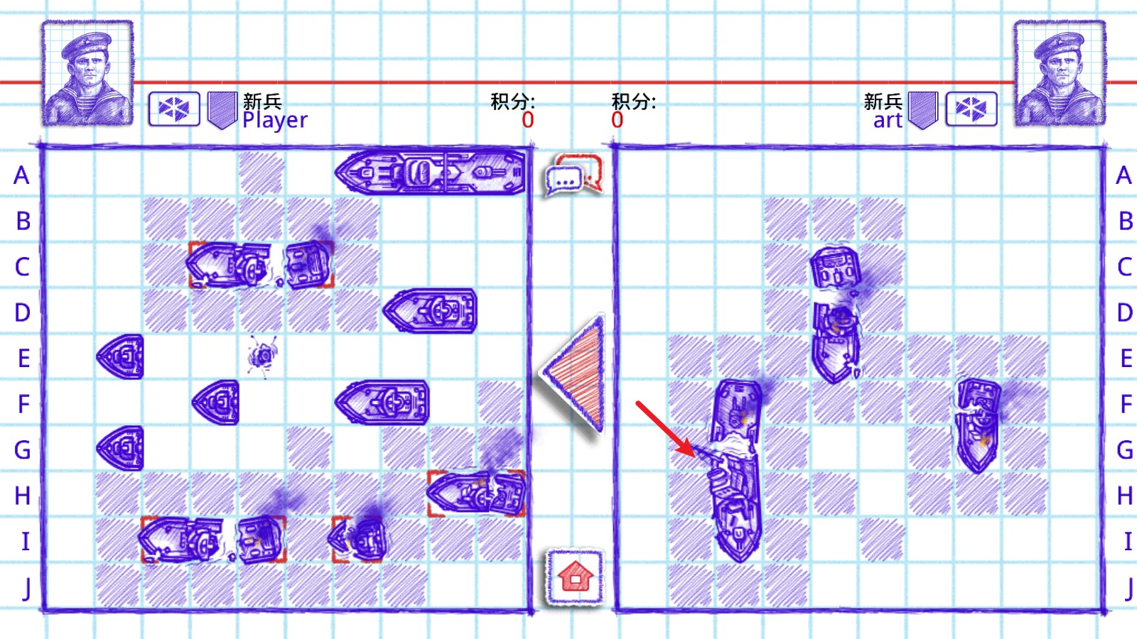 海战棋2安卓版