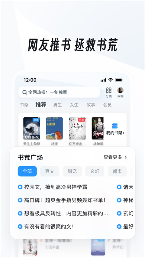 uc网盘2025版截图5