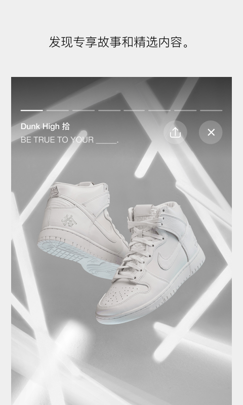 nike预约鞋子截图4