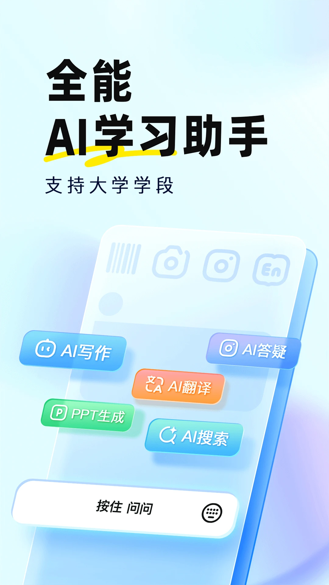 快对作业官方版截图5