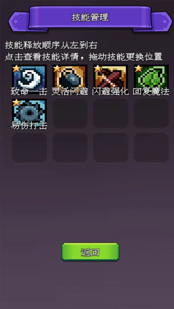 决斗时刻taptap版截图2