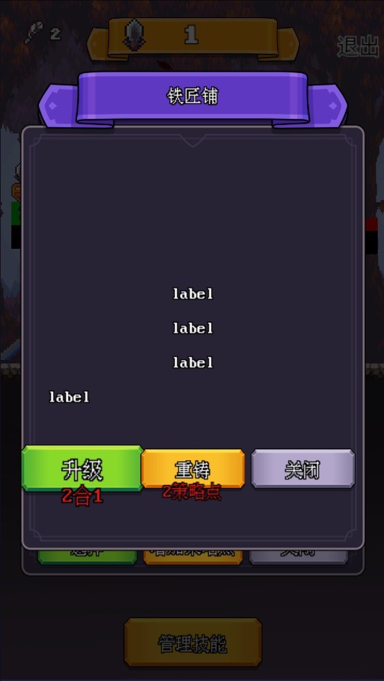 决斗时刻taptap版