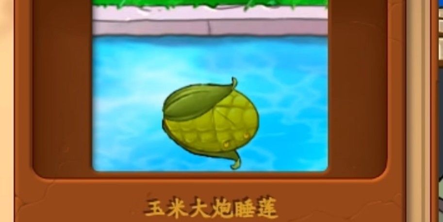 植物大战僵尸真无双版安卓版