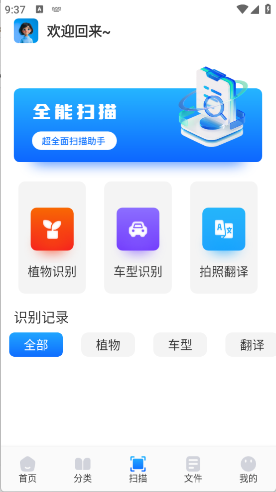 青蛙浏览器截图1