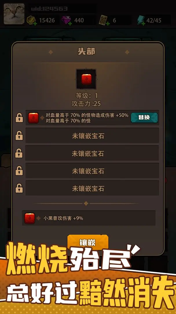 接着送taptap版截图3