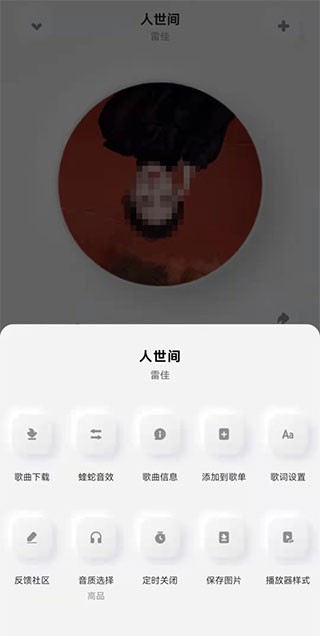 酷狗概念版