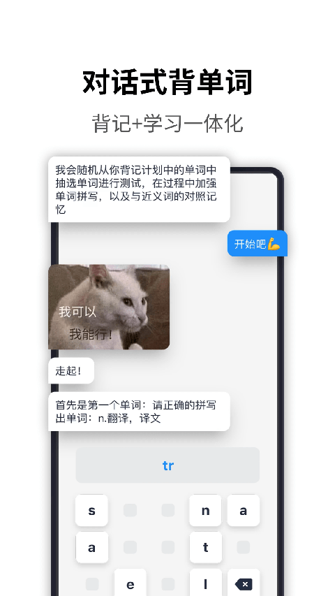 海词词典最新版截图1