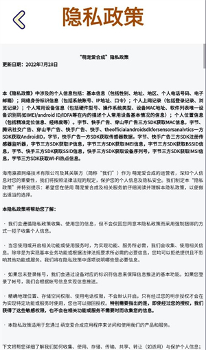 萌宠爱合成最新版截图3