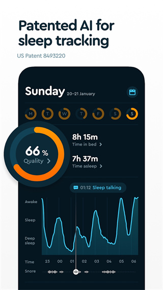 sleep cycle中文版截图4