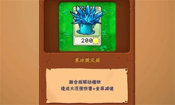 植物大战僵尸抽卡版官方正版