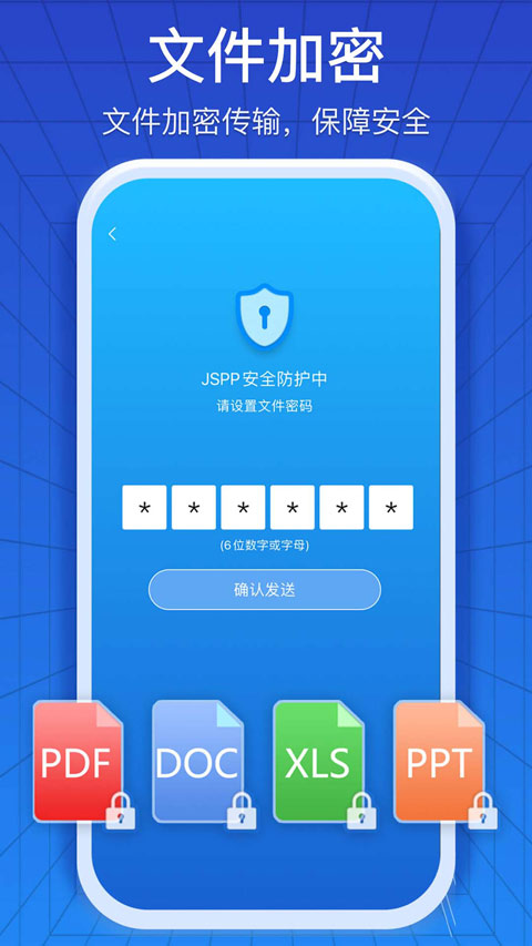 jspp最新版截图2