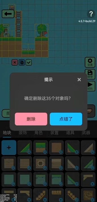 创游世界