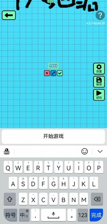 创游世界