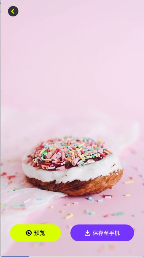 桌面壁纸精灵截图4