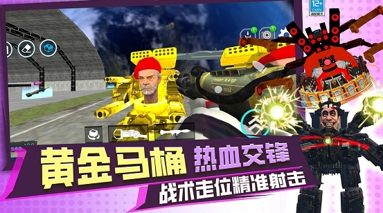 幕后沙盒冒险截图2