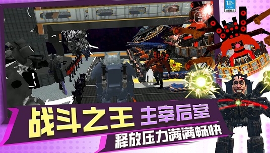 幕后沙盒冒险截图3