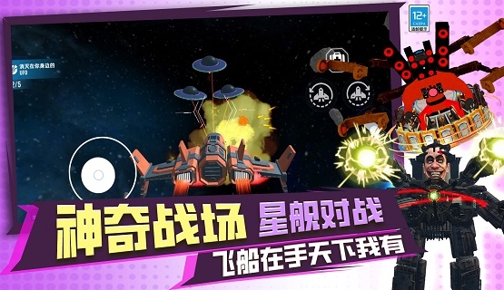 幕后沙盒冒险截图4