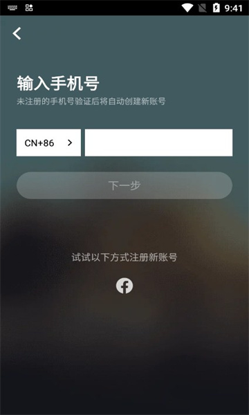 JOOX音乐app最新版截图1