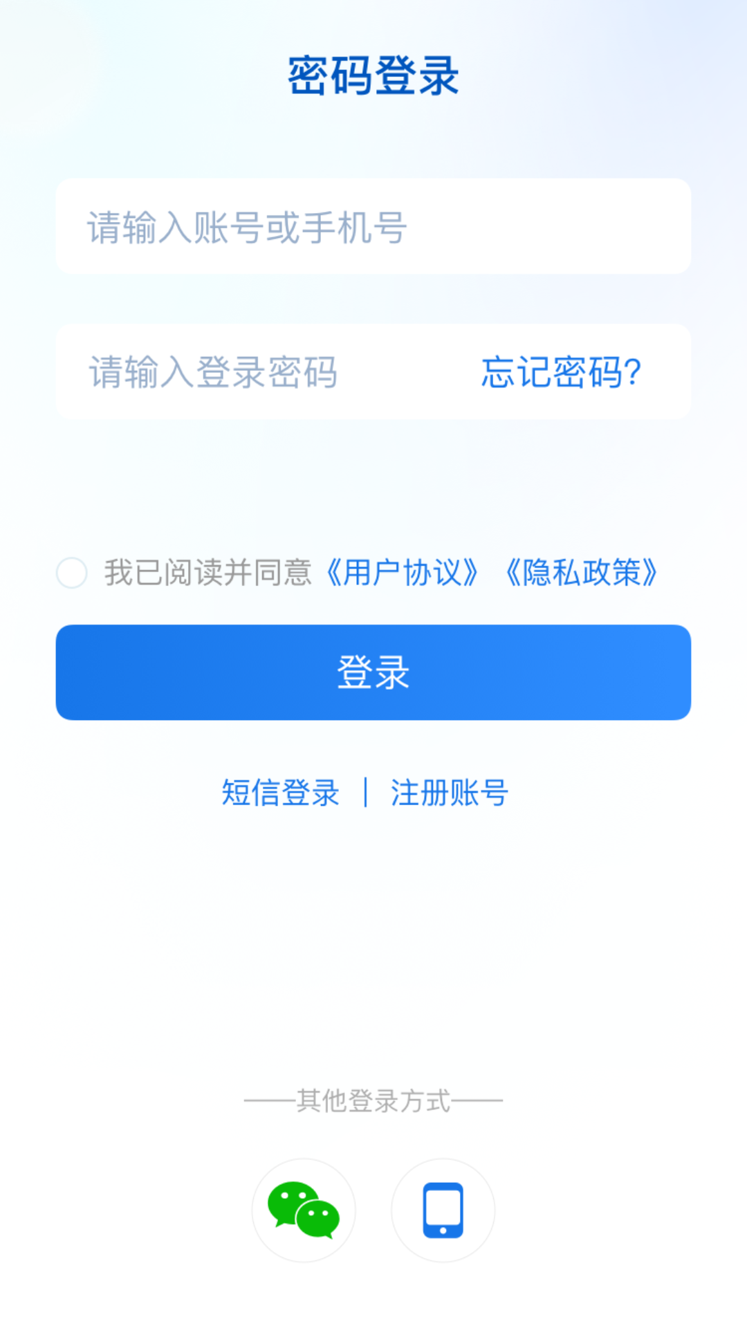 心桥手机版截图4