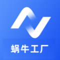 蜗牛视频工厂app