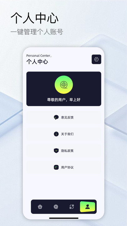 蜗牛视频工厂app截图2