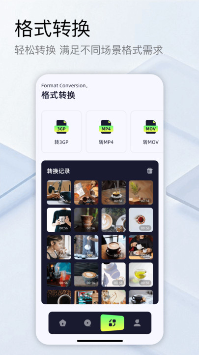 蜗牛视频工厂app