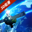 3D卫星街景互动地图软件