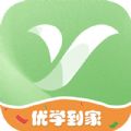 优学到家app正版