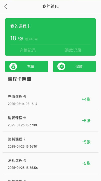 优学到家app正版截图3