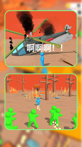 基地防卫战游戏截图1