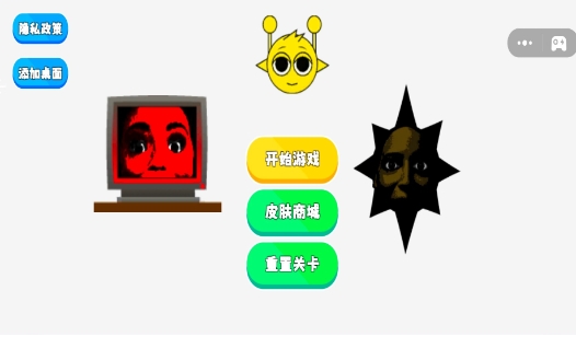 逃离恐怖模组截图2