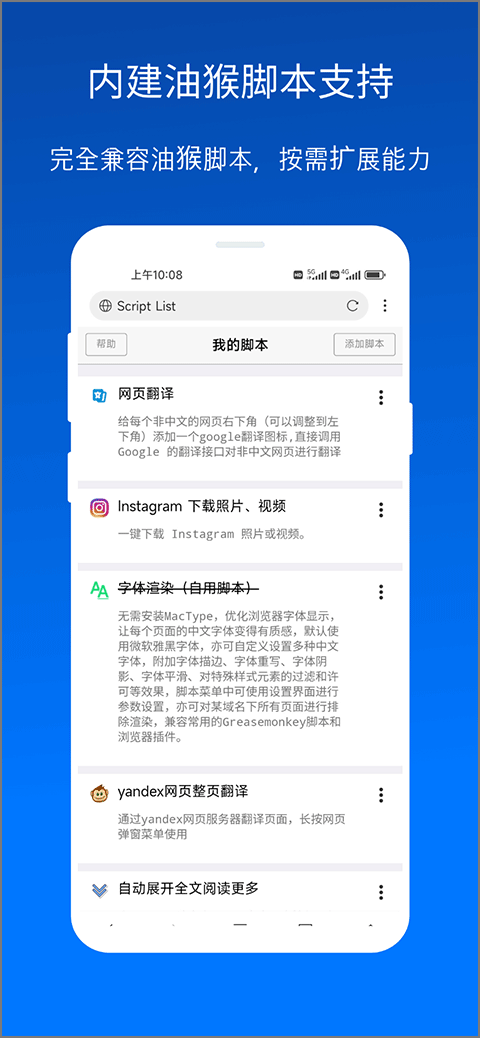 x浏览器官方版截图4