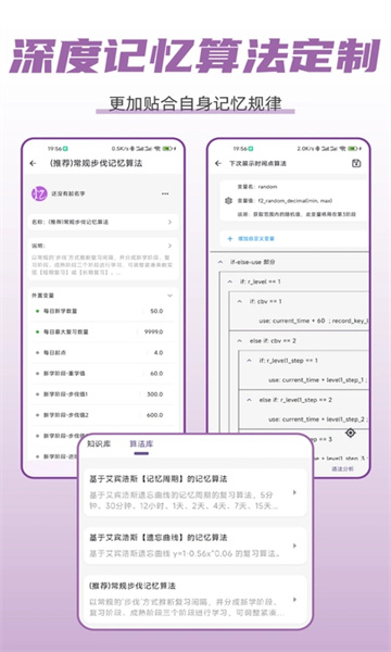 忆哒app官方版截图1